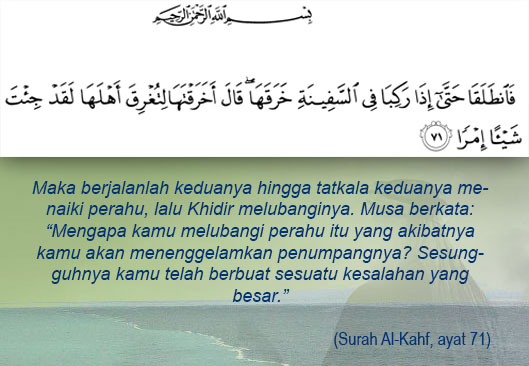 Proses pembelajaran itu satu journey! Implikasi daripada Surah Al-Kahfi  (Ayat 60 hingga Ayat 82)