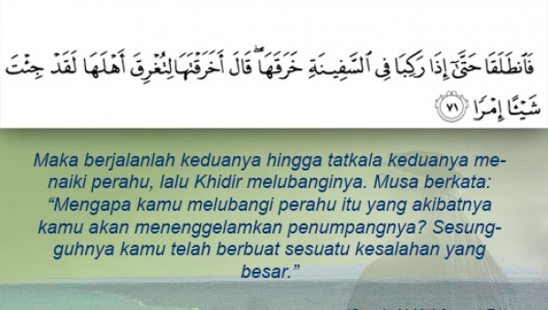 Proses pembelajaran itu satu journey! Implikasi daripada Surah Al-Kahfi  (Ayat 60 hingga Ayat 82)
